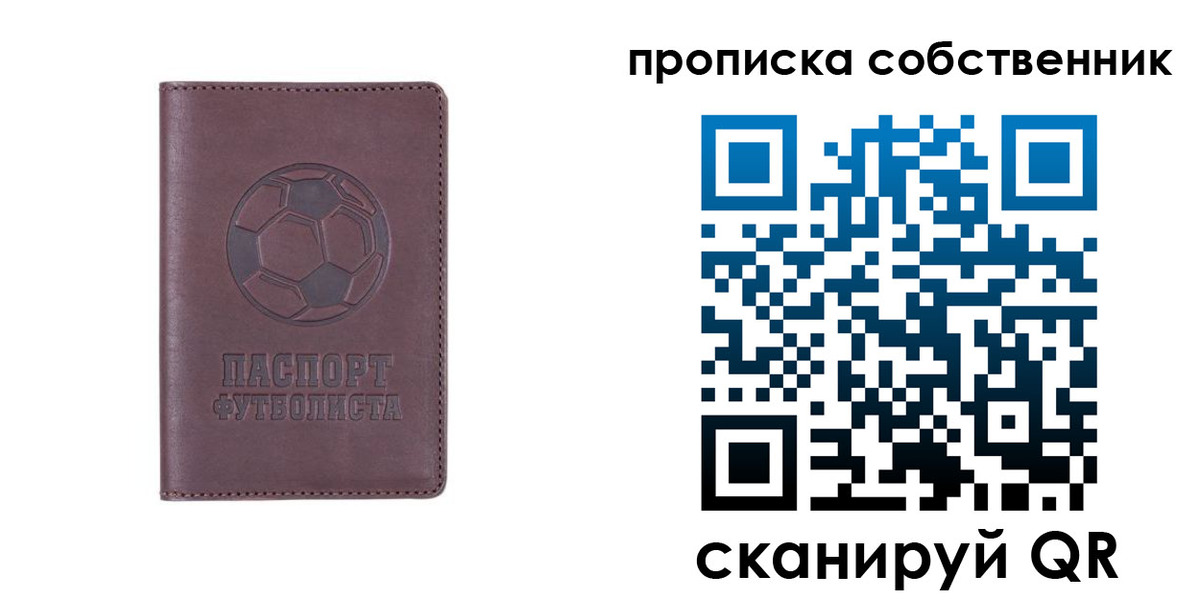 временная регистрация для всех в Курганской области