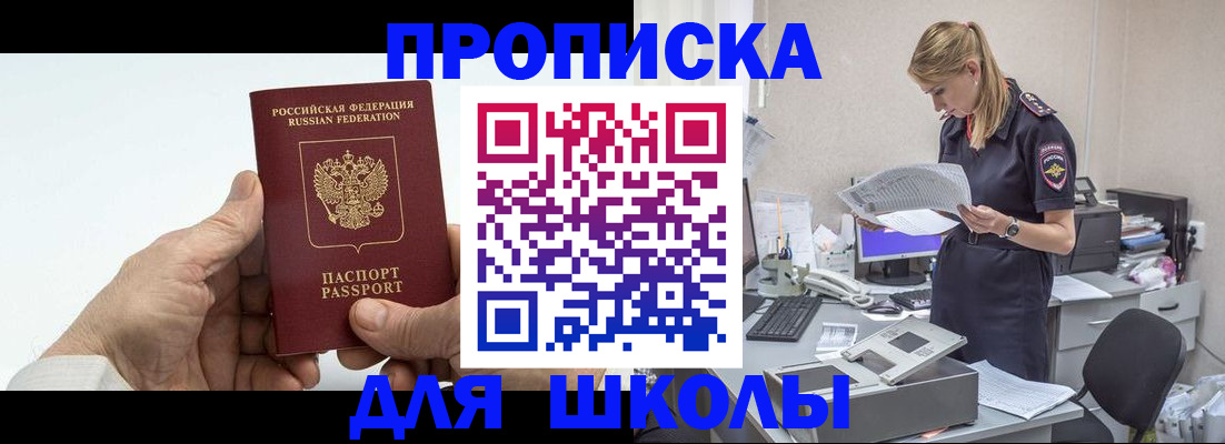 временная регистрация госуслуги в Курганской области